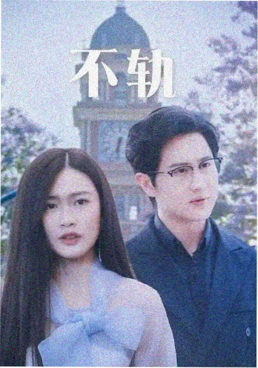 家庭片单分镜