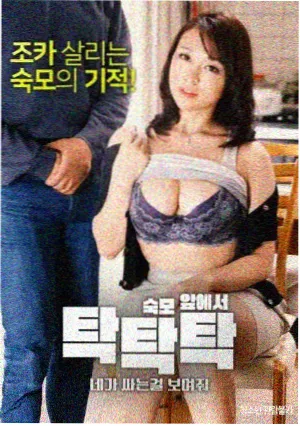 晚安故事屋海报